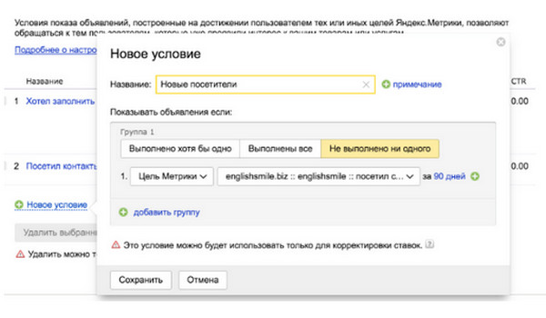 Настройка яндекс директ самостоятельно легкий или профессиональный товару или услуге посторонняя реклама на данных сайтах не присутствует