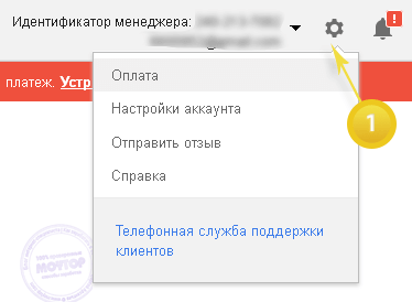 Оплата Google adwords в Беларуси