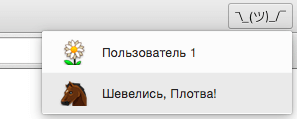 Как вернуть старое переключение профилей в Chrome?