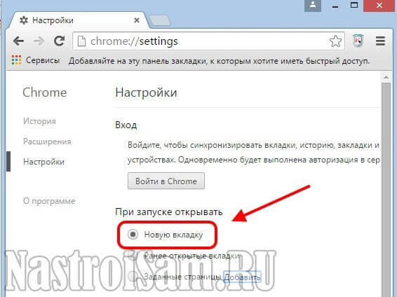 появляется сайт при запуске chrome опера