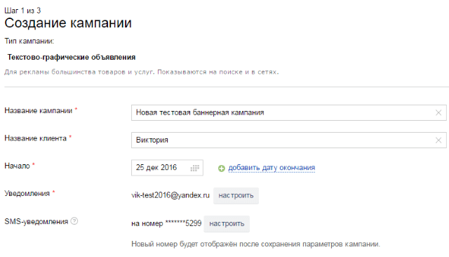 Яндекс директ переадресация zend framework google adwords api