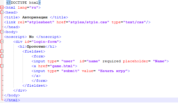 Ссылки на другие страницы сайта. Как создать кнопку в html. Изображение кнопка html. Html & CSS. Как сделать кнопку перехода на другую страницу html.