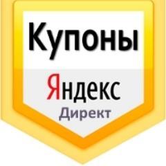 Яндекс альфа банк директ заказ наружной рекламы