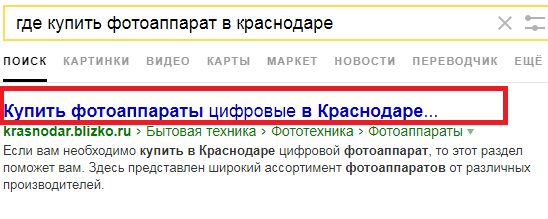 продвижение в топ яндекса