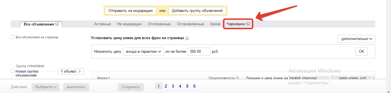 Яндекс директ оплата картой казахстан как выключить яндекс директ