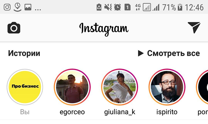 Скриншот из аккаунта probusinessio в Instagram