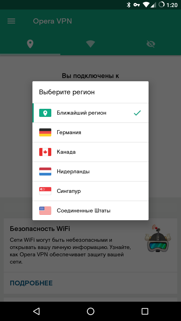 Картинки по запросу Как обойти блокировку Одноклассники на андроид