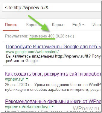 Индекс Google