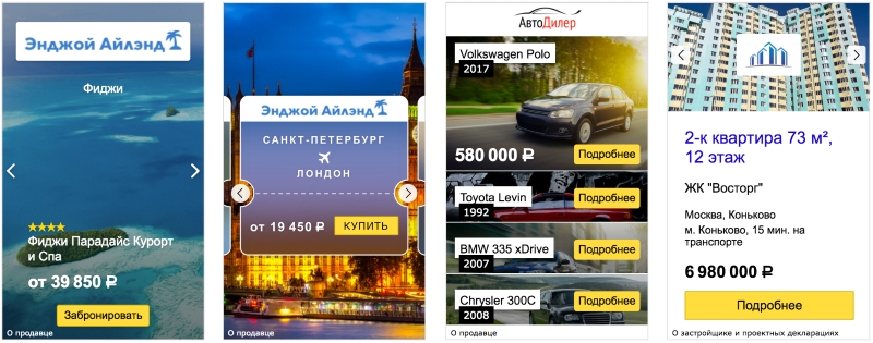 Динамические баннеры Яндекс