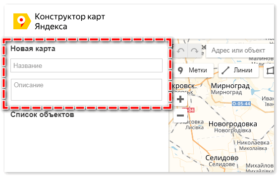 Карта с возможностью ставить метки и рисовать области