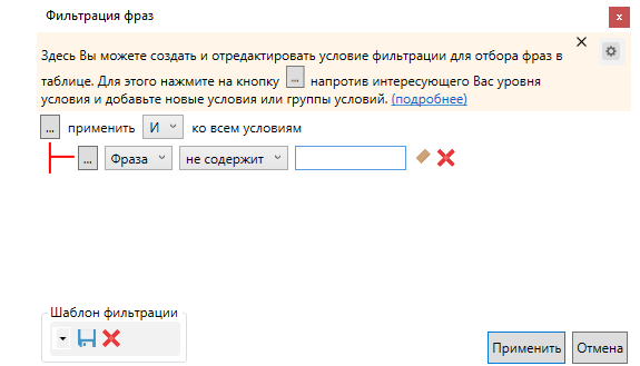 Yandex директ фильтрация google analytics реклама сертифицированных товаров